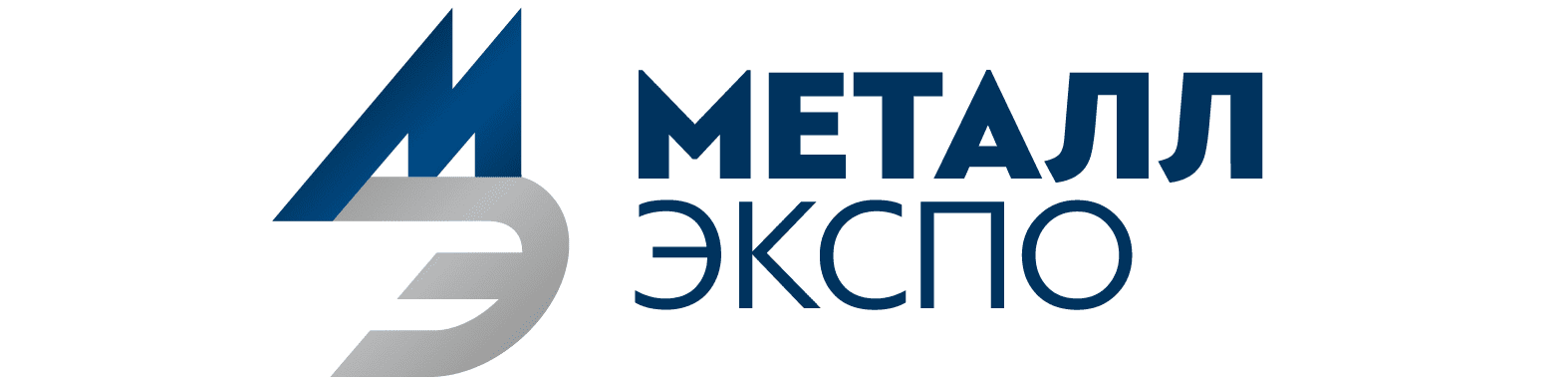 Металл-Экспо 2022